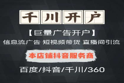 信息流平台运营成功案例